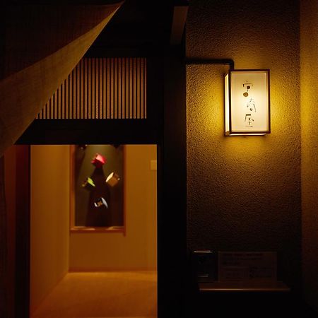 Miyazakiya Villa Киото Екстериор снимка